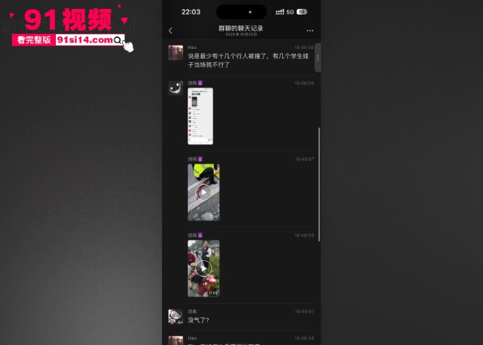 湖北十堰发生严重车祸 车撞学生伤亡几十人 肇事司机撞完人淡定抽烟 疑似报复社会 - 图10