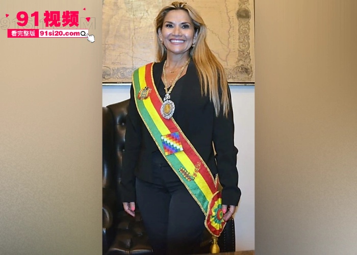 玻利维亚女总统 珍妮娜·阿涅斯 人称迷人的反派私生活混乱 疑似和司机性爱视频流出 全程露脸奶子还挺大 - 图6