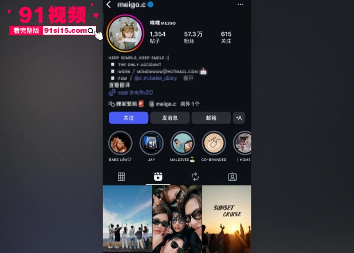 台湾拉拉队运动员 粿粿 婚内出轨 王子邱胜翊 被原配老公 范姜彦丰 抓奸后连夜发文控诉妻子 性爱视频也随之流出引发热议 - 图2