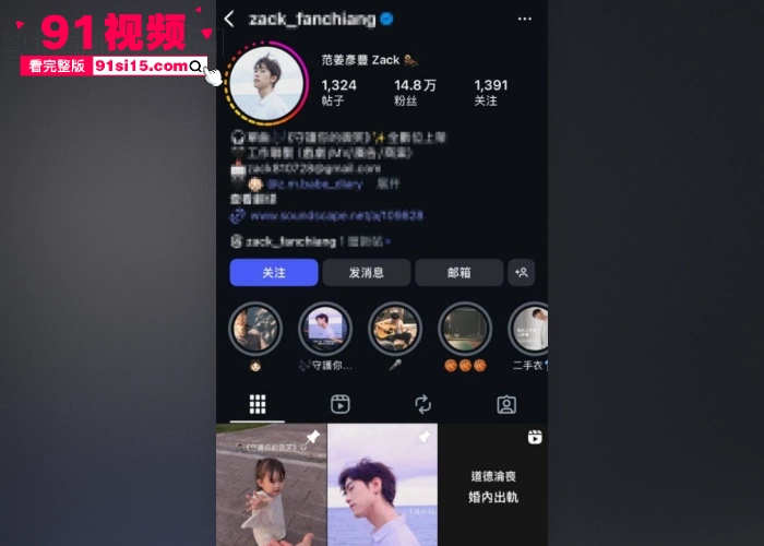 台湾拉拉队运动员 粿粿 婚内出轨 王子邱胜翊 被原配老公 范姜彦丰 抓奸后连夜发文控诉妻子 性爱视频也随之流出引发热议 - 图3