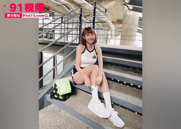 台湾拉拉队运动员 粿粿 婚内出轨 王子邱胜翊 被原配老公 范姜彦丰 抓奸后连夜发文控诉妻子 性爱视频也随之流出引发热议 - 图10