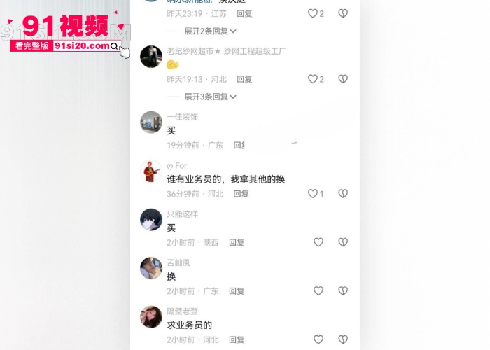 河北安平汉庭酒店业务员16秒大瓜 饥渴美女趴窗边后入偷情 发现被拍后拉窗帘 全网万人疯求视频流出 - 图4