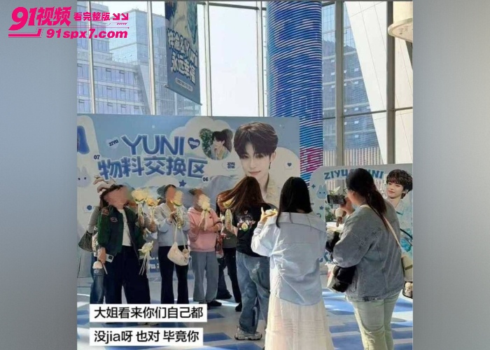 ZGL团建福利视频曝光 田栩宁 林克 CP粉现场大搞淫乱 尺度堪比拍AV现场 太刺激了 - 图1