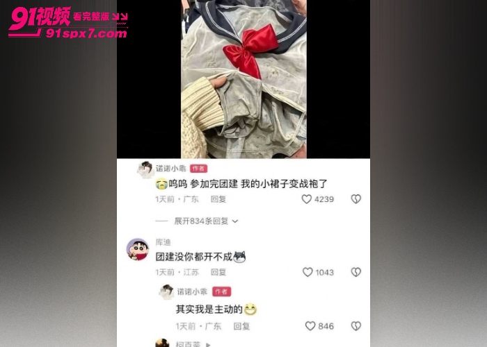 ZGL团建福利视频曝光 田栩宁 林克 CP粉现场大搞淫乱 尺度堪比拍AV现场 太刺激了 - 图10