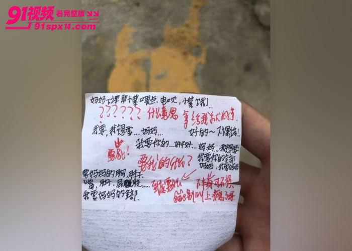教室上课时间 后排男生偷摸前排女生胸部大尺度调情 课堂情侣偷拍视频冲热搜 - 图8