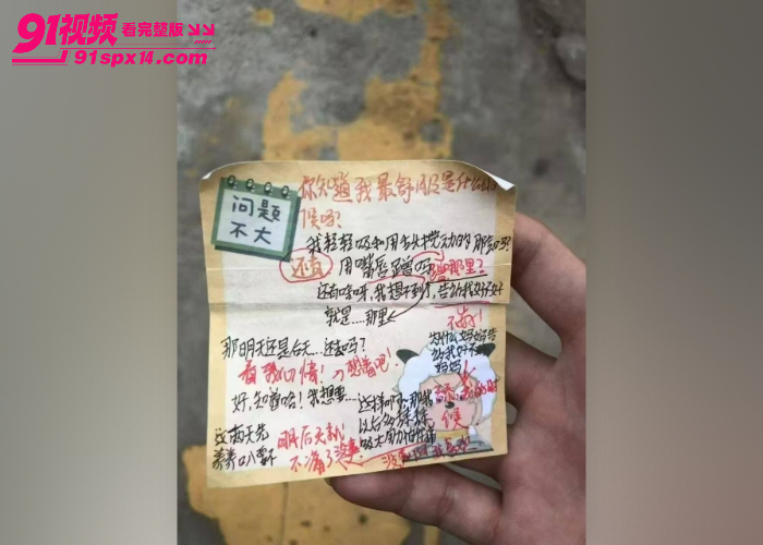 教室上课时间 后排男生偷摸前排女生胸部大尺度调情 课堂情侣偷拍视频冲热搜 - 图9