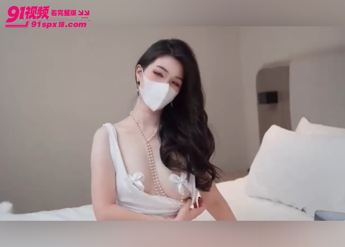 唯美女神网黄 狐不妖 情趣内衣秀白虎嫩穴 深喉大肉棒无套猛操射臀 - 图1