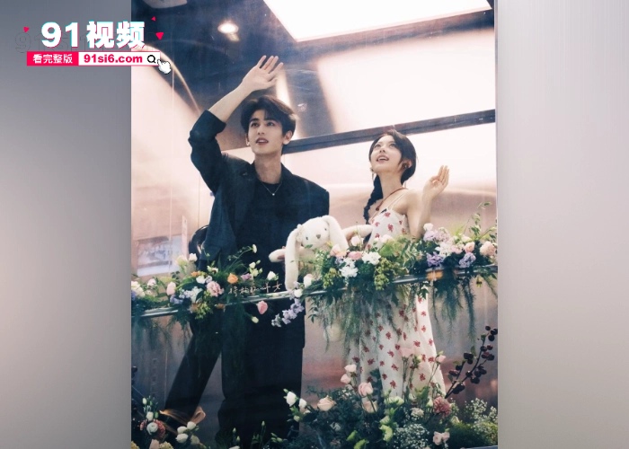 娱乐圈大瓜 00后花旦 赵今麦 与 张凌赫 酒店私会被实锤 洗澡性爱视频流出全网疯传 - 图8