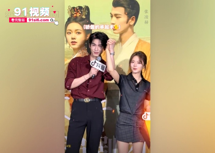 娱乐圈大瓜 00后花旦 赵今麦 与 张凌赫 酒店私会被实锤 洗澡性爱视频流出全网疯传 - 图11