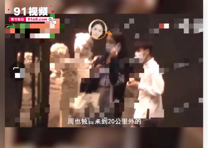娱乐圈大瓜 00后花旦 赵今麦 与 张凌赫 酒店私会被实锤 洗澡性爱视频流出全网疯传 - 图15