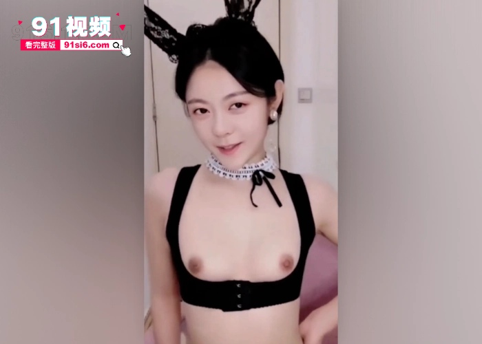 娱乐圈大瓜 00后花旦 赵今麦 与 张凌赫 酒店私会被实锤 洗澡性爱视频流出全网疯传 - 图17