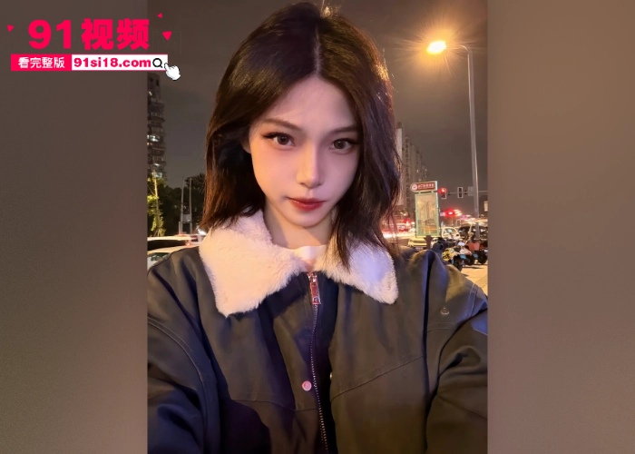 在酒吧认识的精神小妹 刚认识就直接带回去操逼 早上醒来主动上位骑乘榨精 大奶子晃动的十分诱人 - 图2