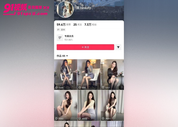 抖音网红女神  薇beauty 金主定制女仆装黑丝自慰福利 风骚撩人双重享受 - 图1