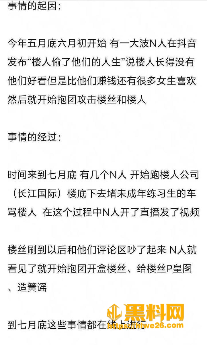 重庆围攻时代峰峻崩盘