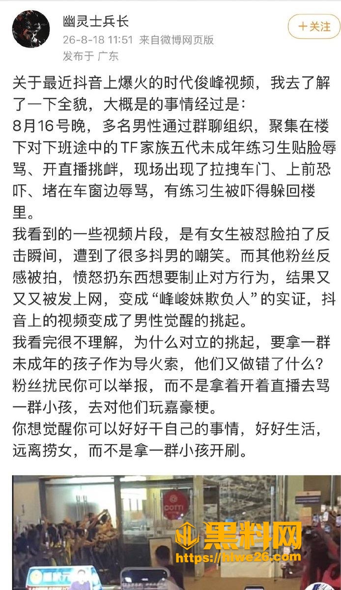重庆围攻时代峰峻崩盘