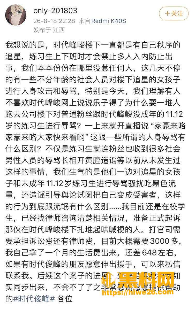 重庆围攻时代峰峻崩盘