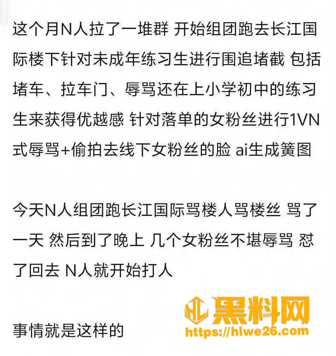 时代峰峻系统性屏蔽