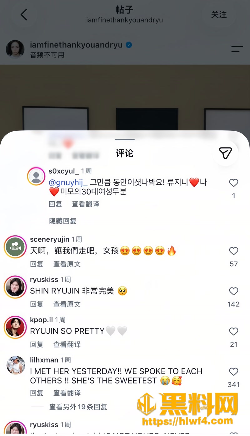 19韩国申留真黑料曝光4 2wm