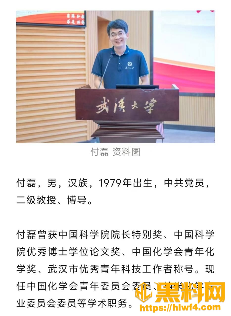 武汉大学曾梦琪性爱视频 1