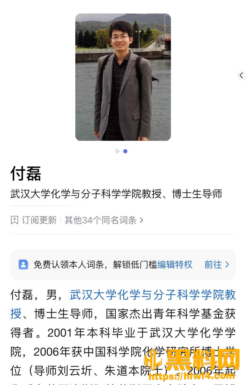 武汉大学曾梦琪性爱视频 7