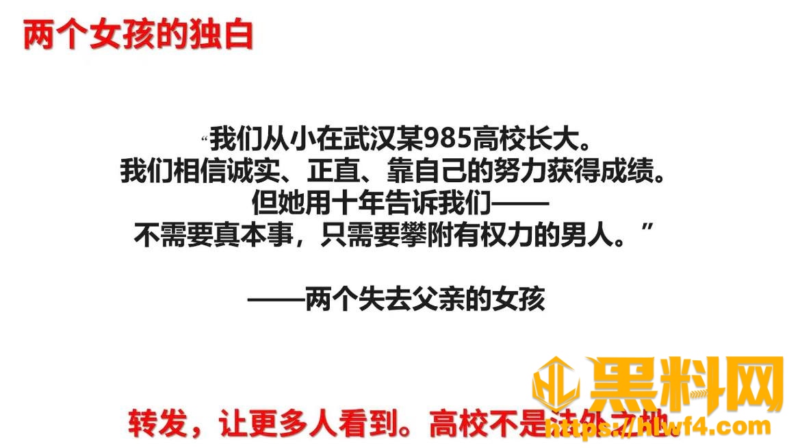 高校师生恋 4
