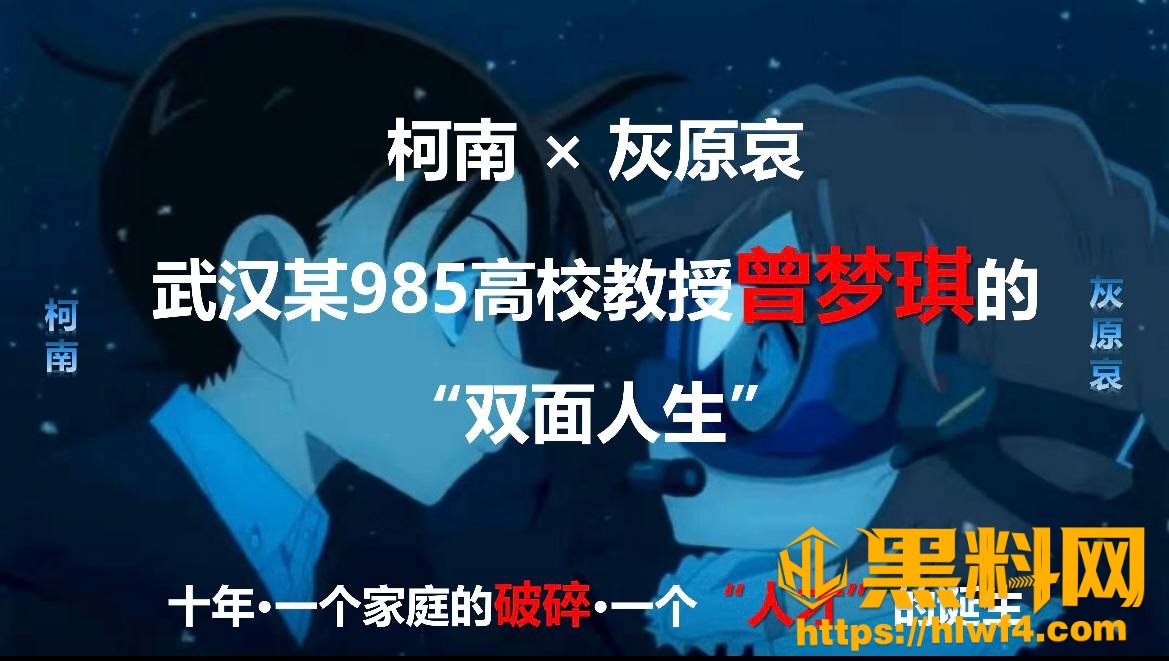 高校师生恋 5