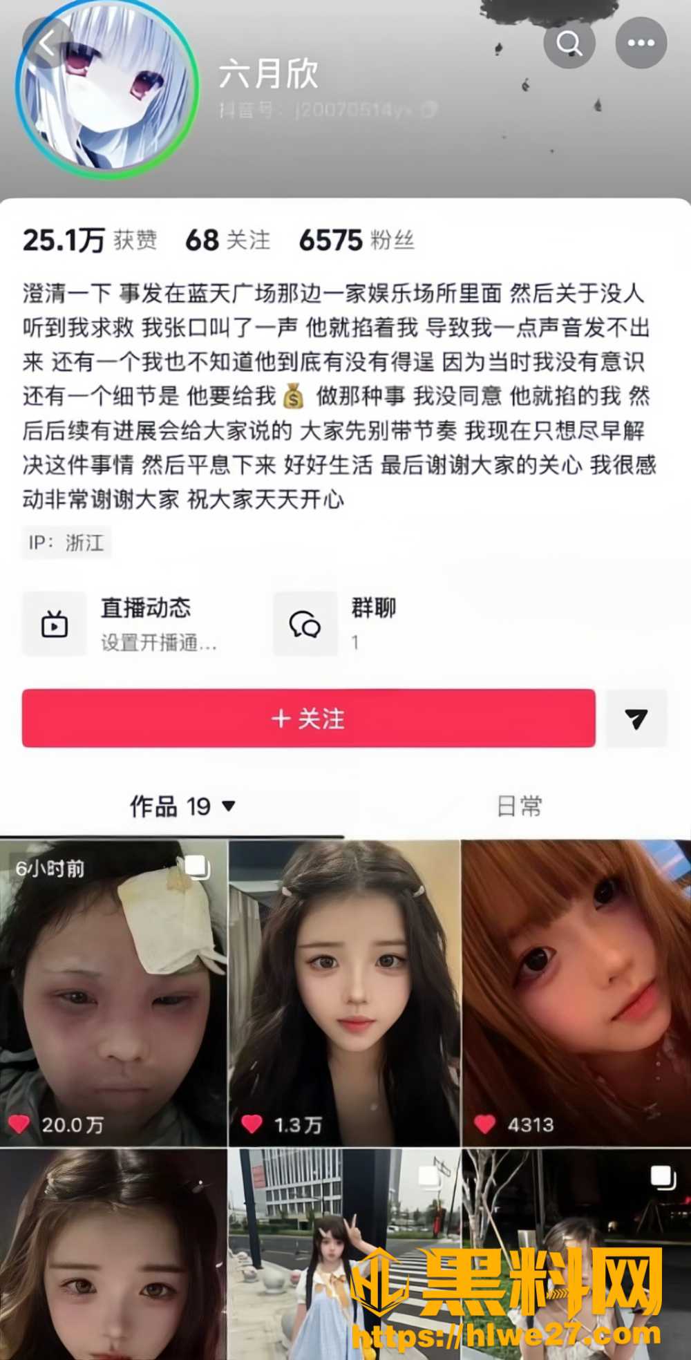 绍兴柯桥蓝天广场1