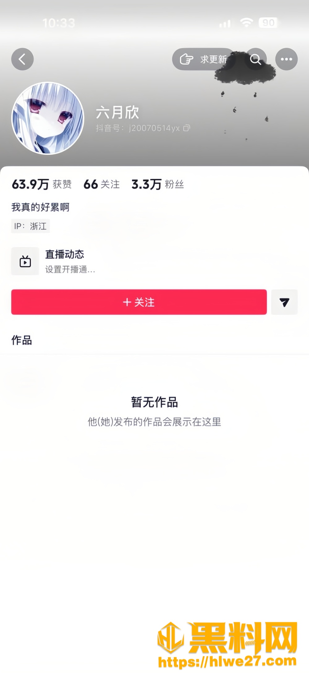 绍兴柯桥蓝天广场3