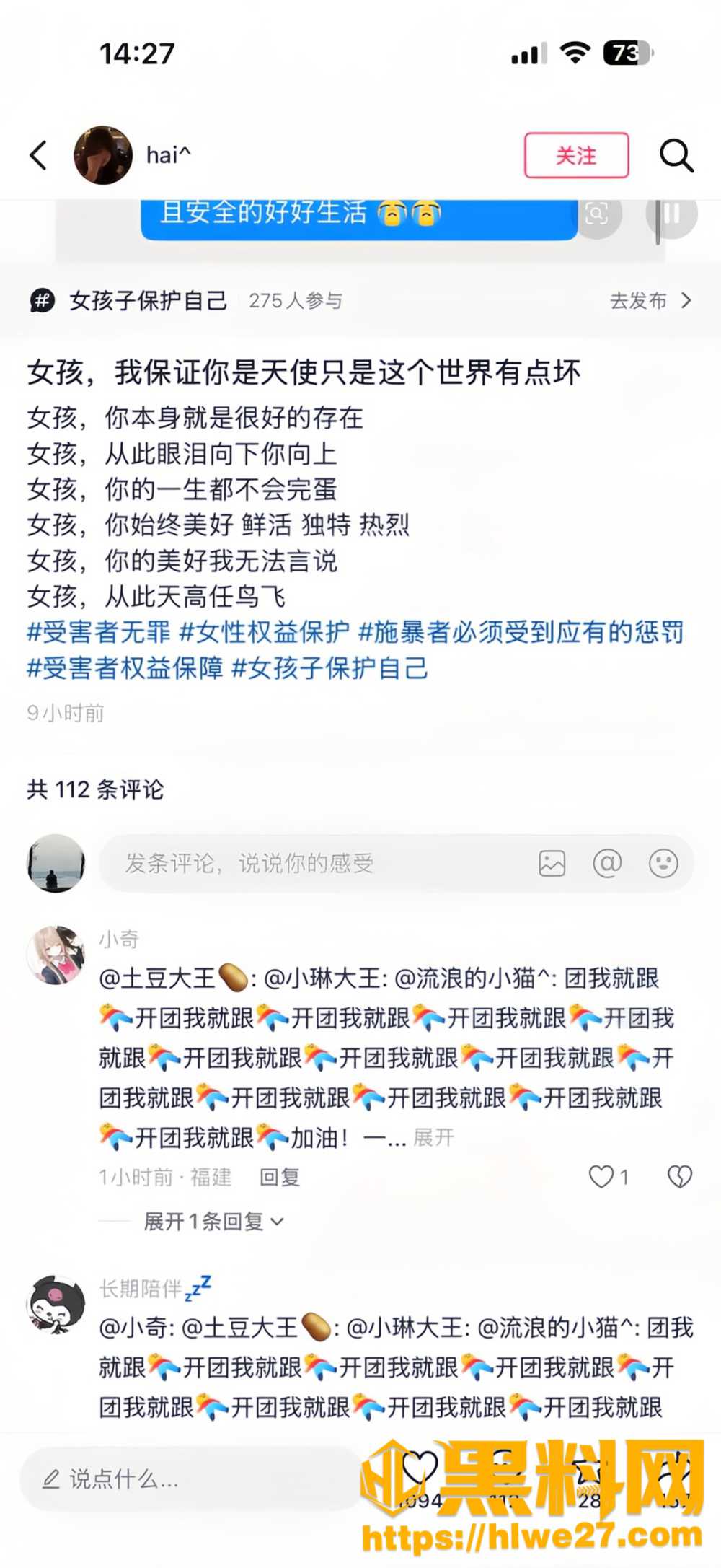 六月欣26