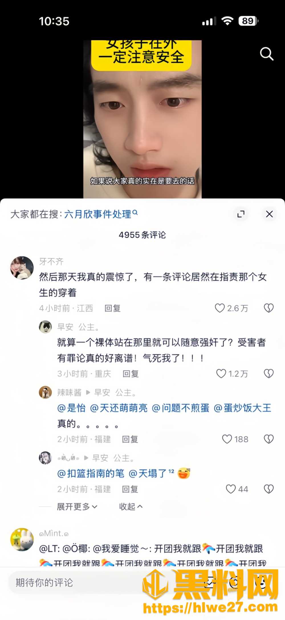 六月欣31