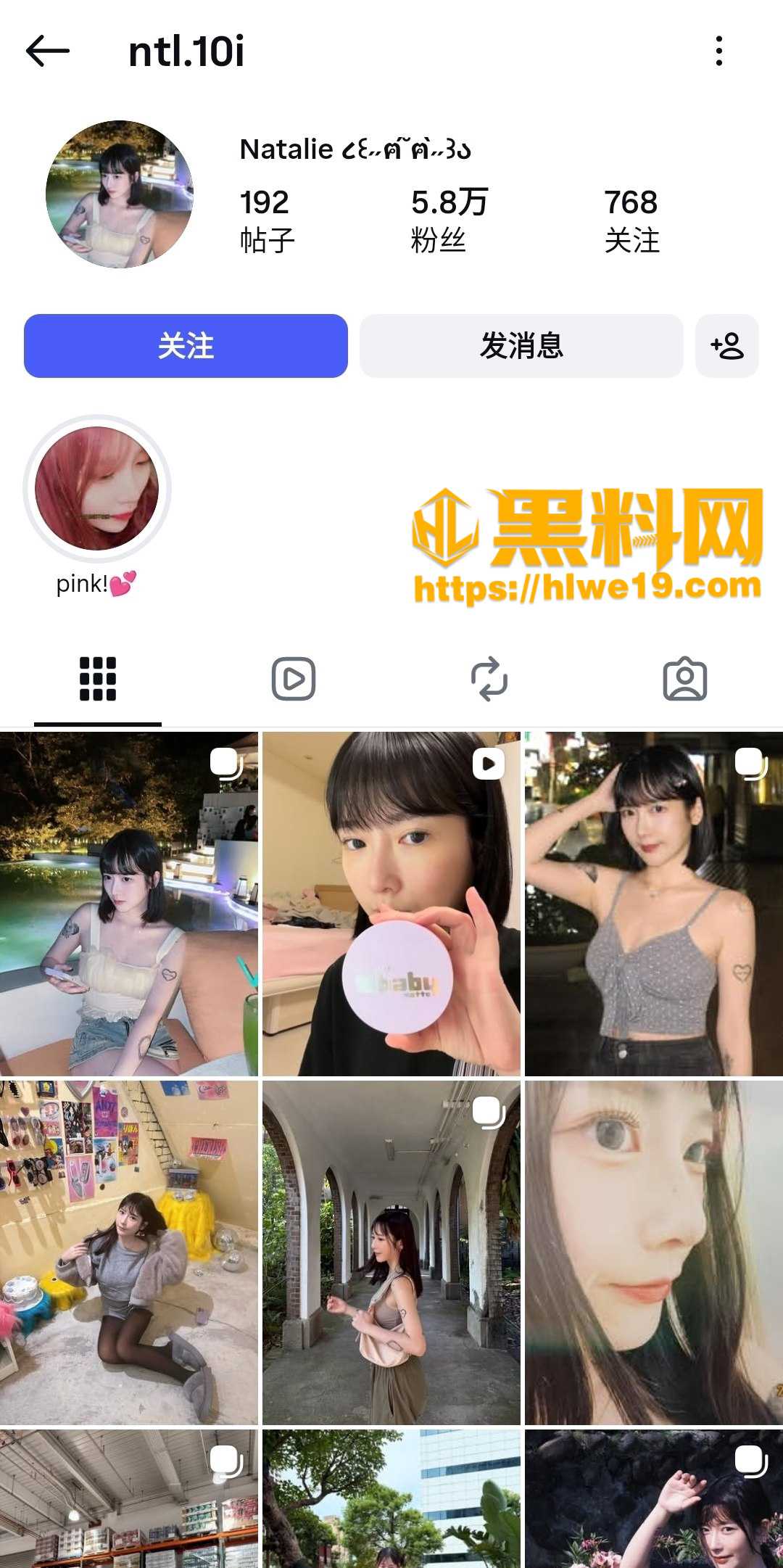 Natalie视频资源