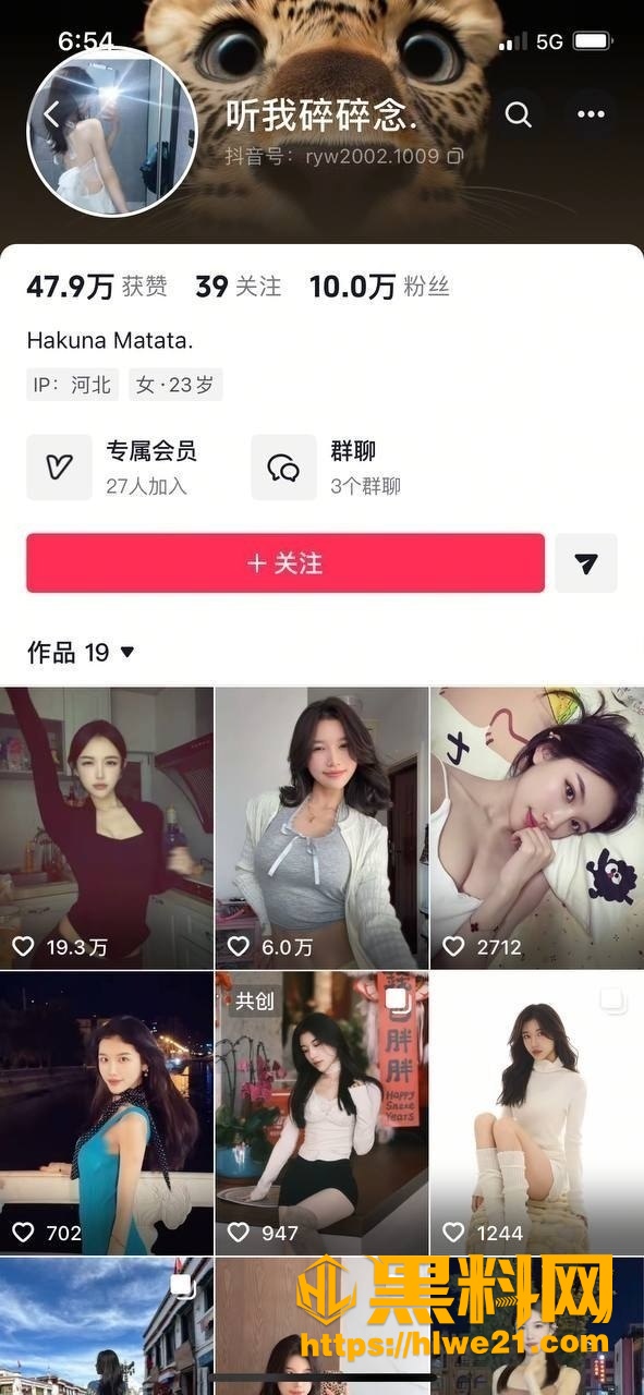 听我碎碎念脱衣舞完整版1