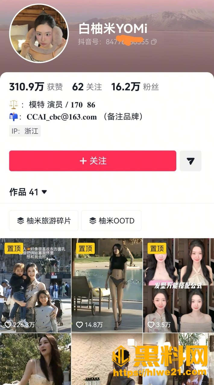 短剧男神杜奕柯私下人设翻车 1