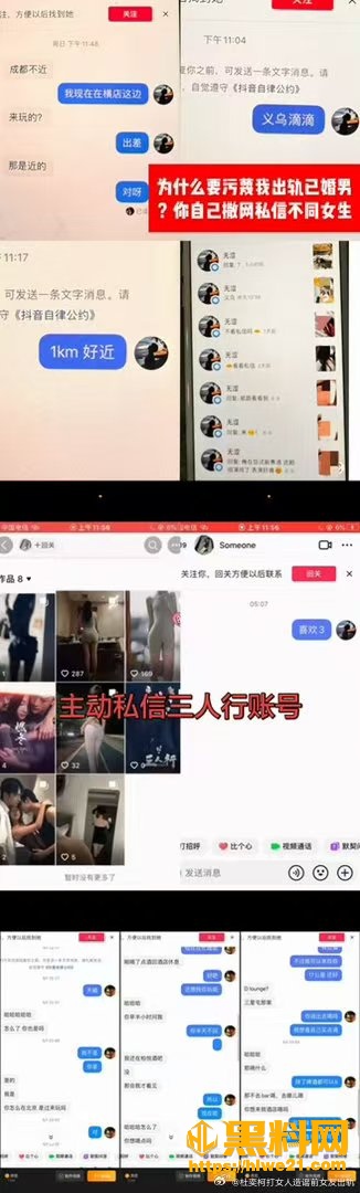 杜奕柯私装卧室监控事件 1