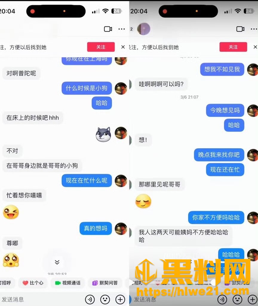 杜奕柯私装卧室监控事件 5