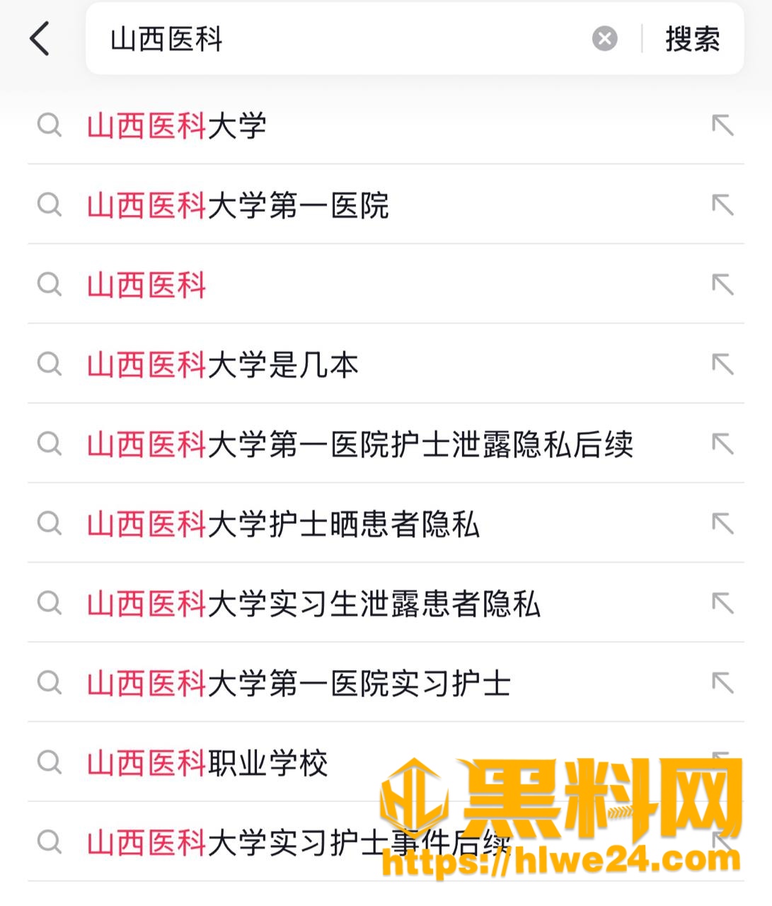 手术现场实拍视频资源
