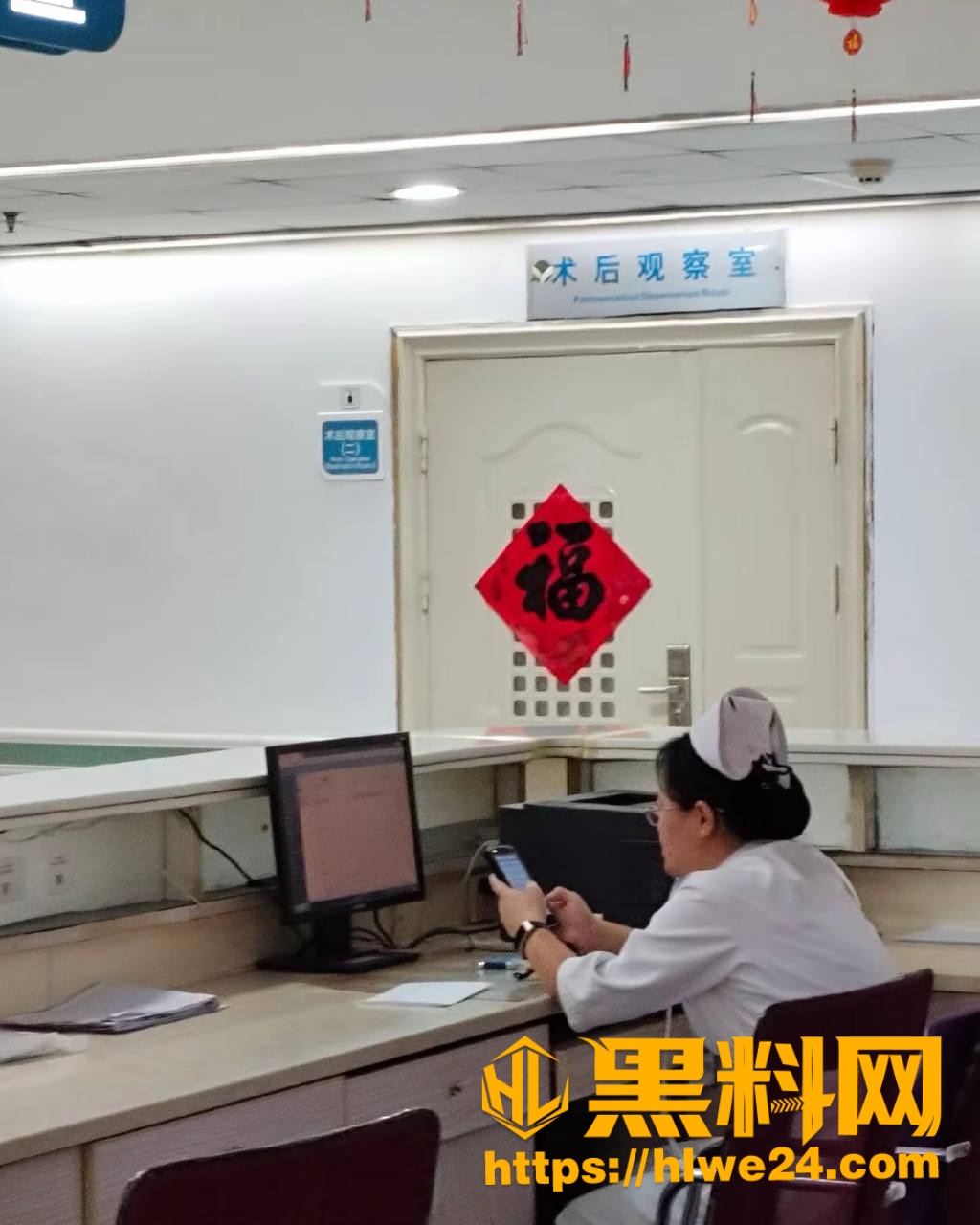 山西医大一院3