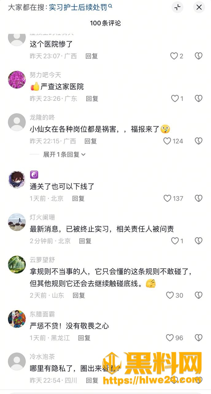 吃瓜