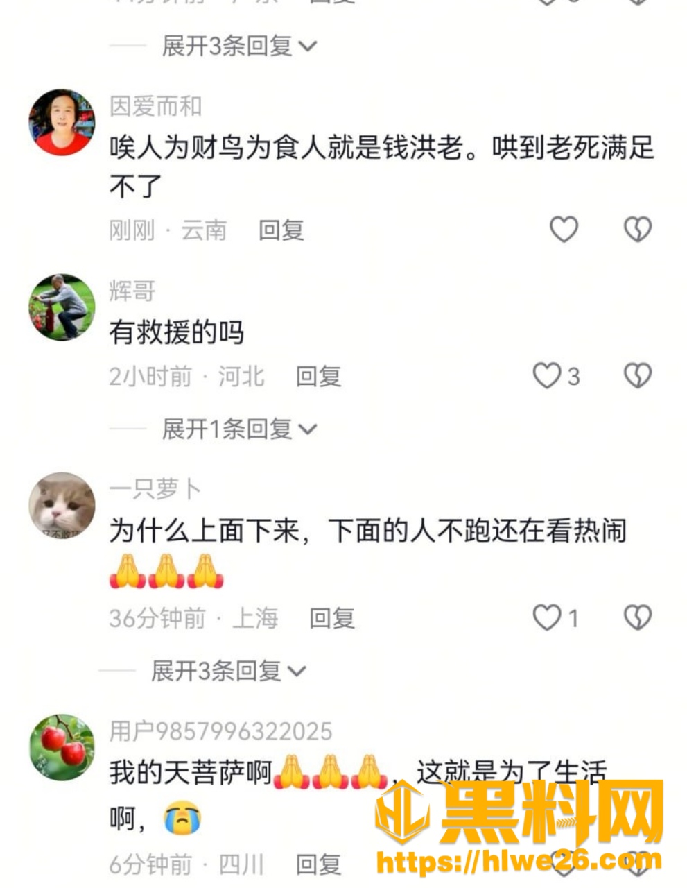 中非共和国金矿百人遇难