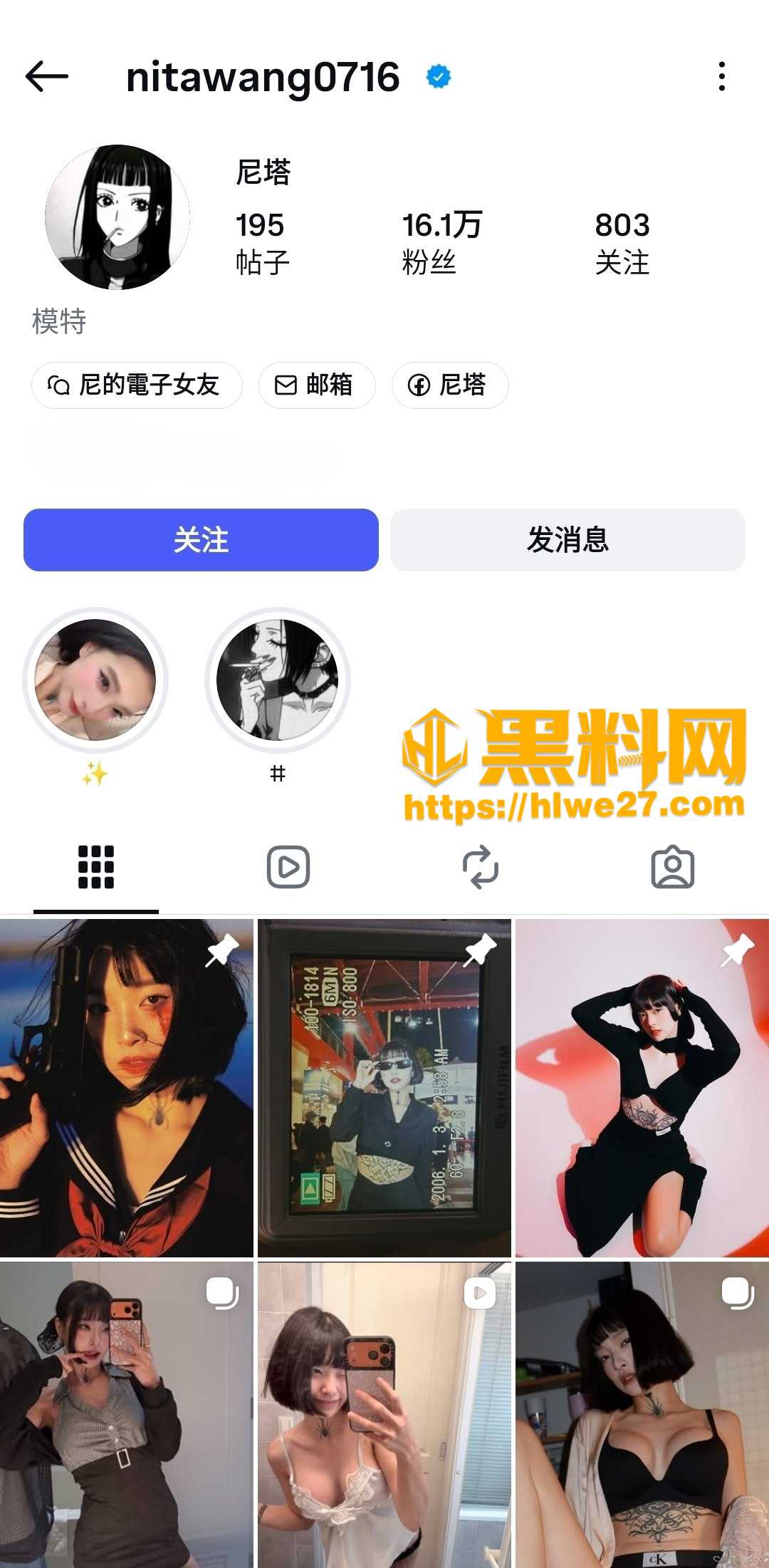 妮塔视频资源