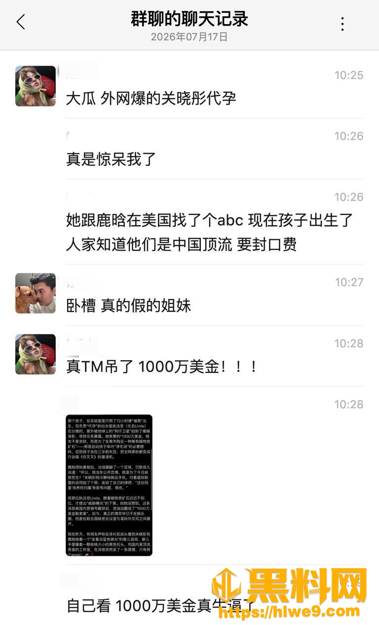 关晓彤不雅视频14