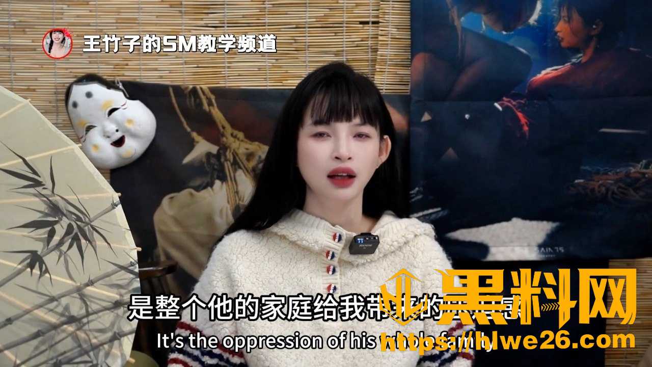 字母圈多奴家庭1