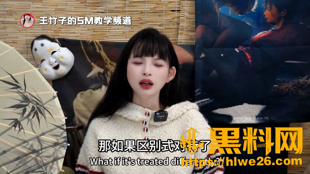 SM多奴家庭运转规则6