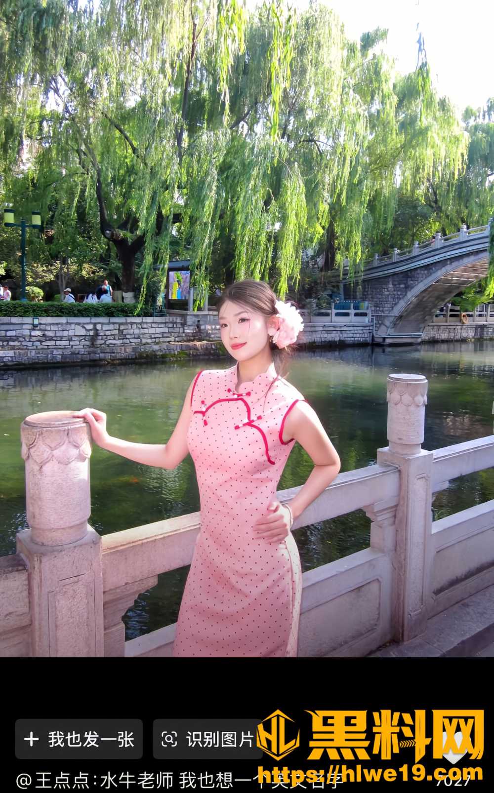 中国女篮国手李梦3