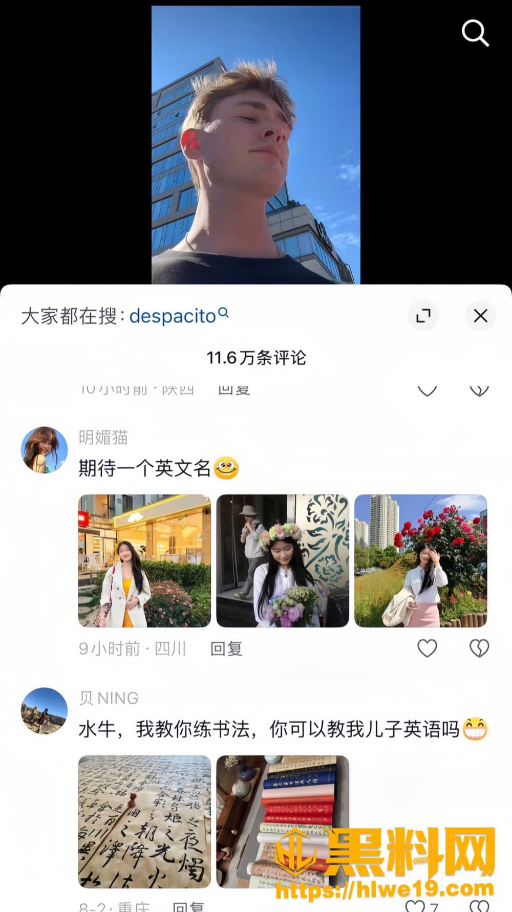 张隆前妻实锤李梦出轨13