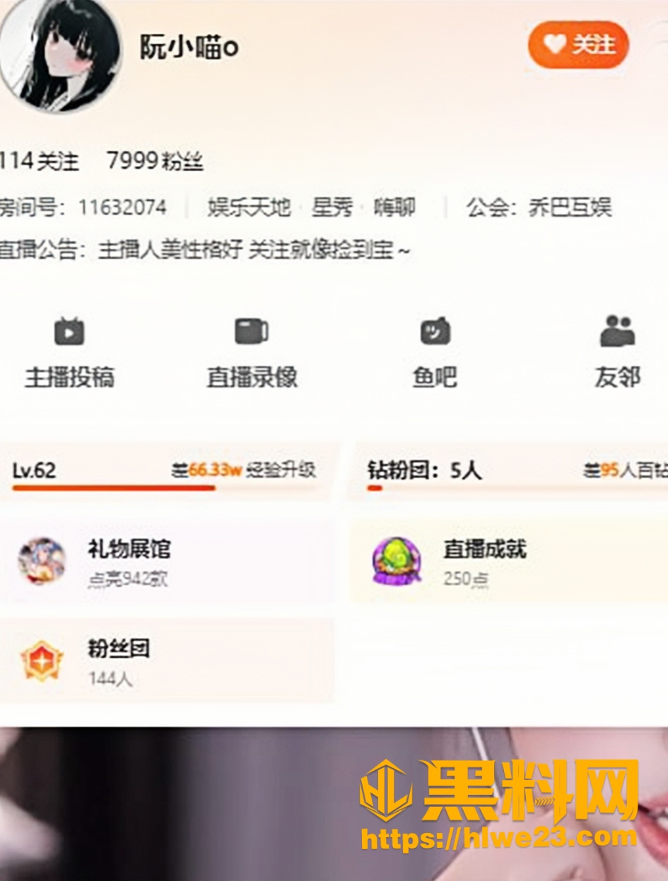 斗鱼阮小喵o裸体视频1