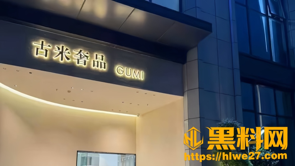 网红洋仔出轨丑闻8