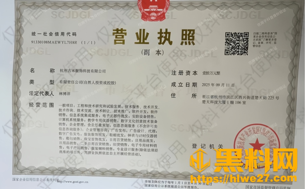 网红洋仔出轨丑闻9