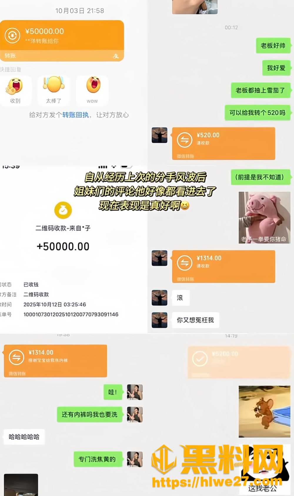 网红洋仔不雅视频11