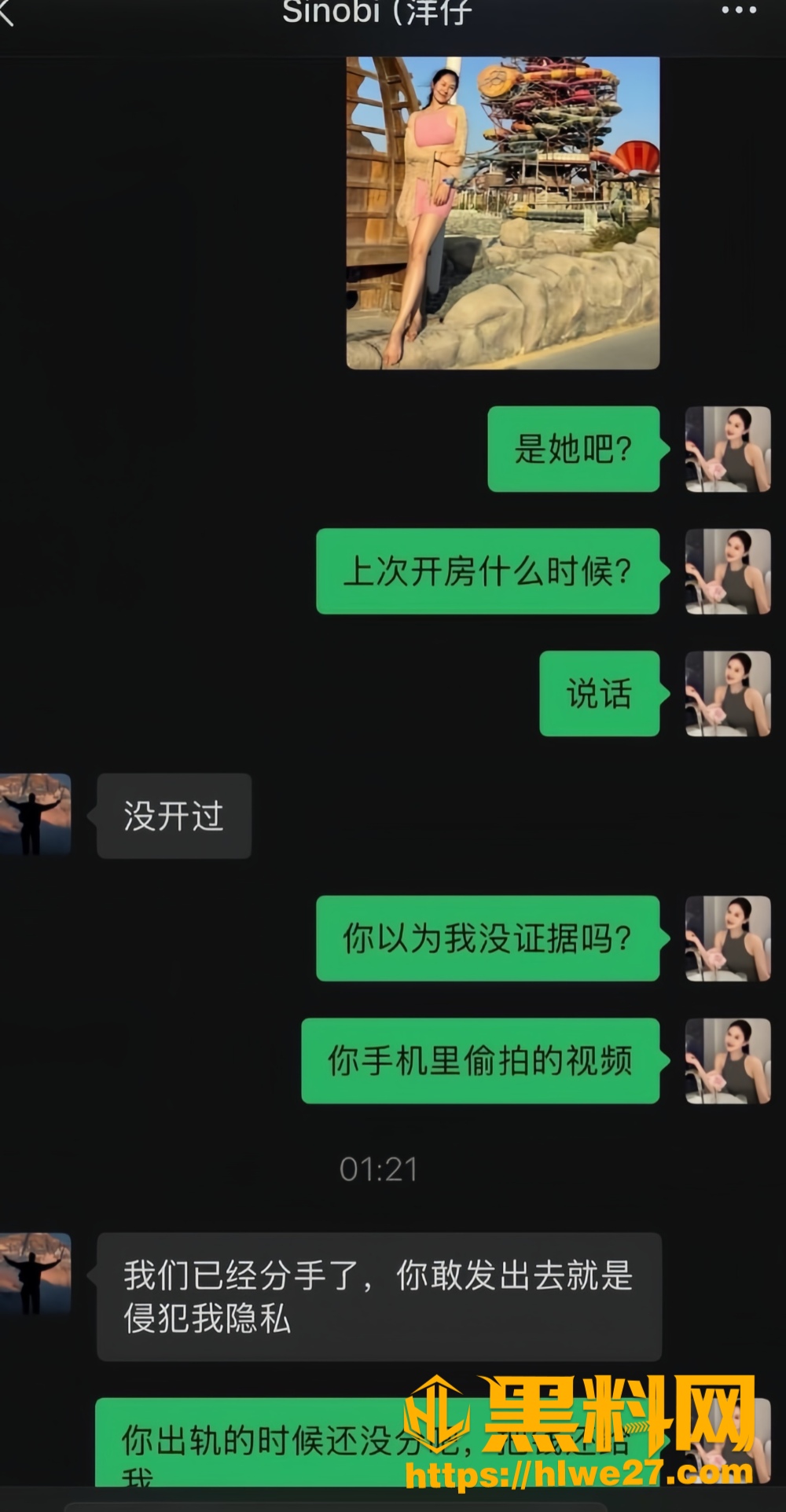 网红洋仔不雅视频12